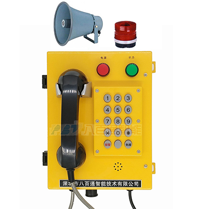 IP網絡防水擴音電話機-工業防爆擴音電話機系列