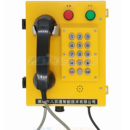 IP網絡工業防水電話機-工業防水防潮電話機系列